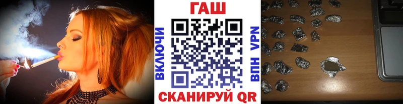 Купить наркотики сайты Можайск Кокаин  Каннабис  Меф  ГАШИШ 