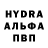 КЕТАМИН VHQ Androedov
