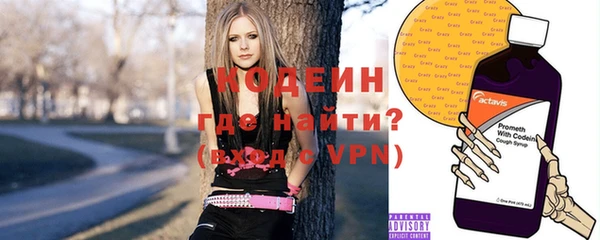тгк Белокуриха