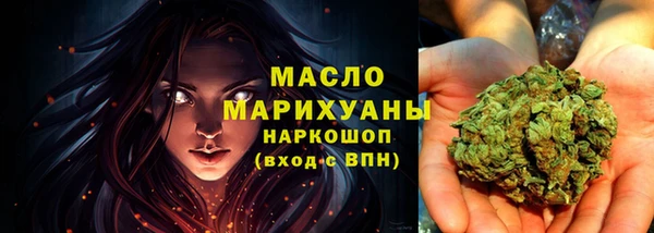 тгк Белокуриха