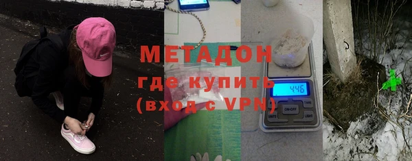 мескалин Богородск