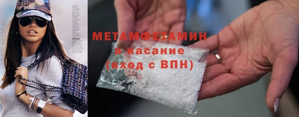 мескалин Богородск