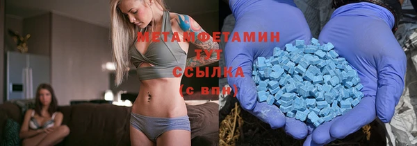 мескалин Богородск