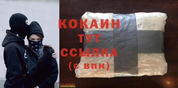марихуана Богородицк