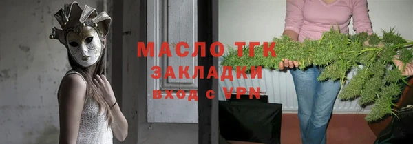 мескалин Богородск