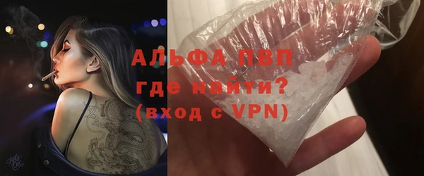 мескалин Богородск