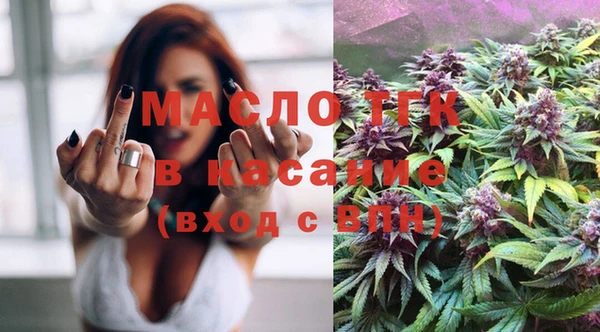 дистиллят марихуана Белоозёрский