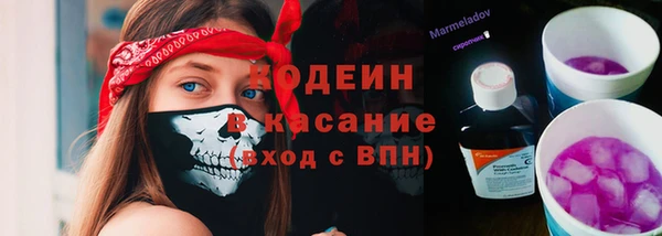 мескалин Богородск