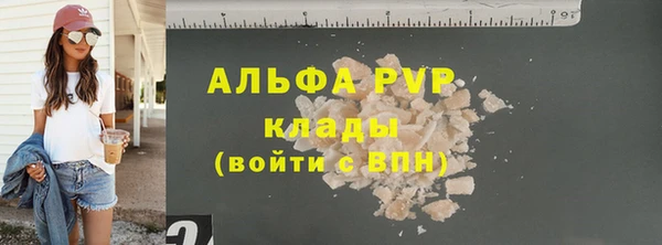 тгк Белокуриха
