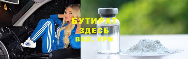 дистиллят марихуана Белоозёрский
