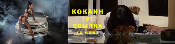 соль курить ск Семикаракорск
