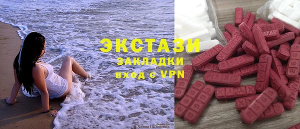 тгк Белокуриха