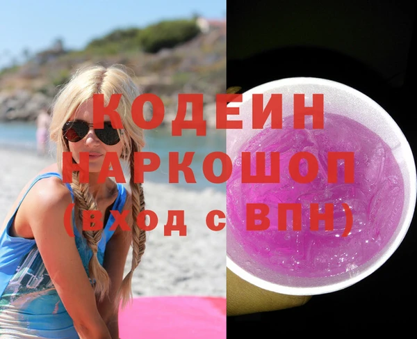кокаин перу Беломорск