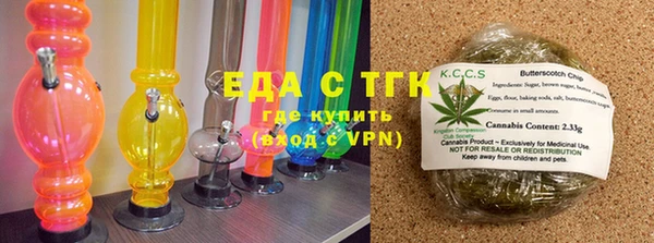 марихуана Богородицк
