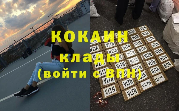 марихуана Богородицк