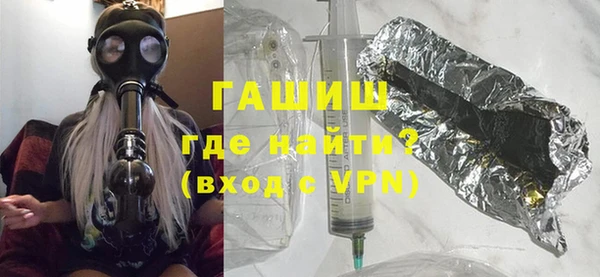 марихуана Богородицк