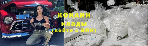 кокаин перу Беломорск