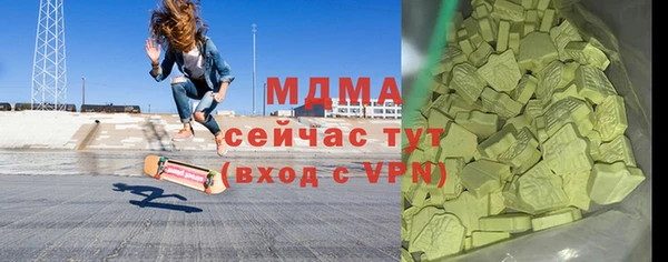 тгк Белокуриха