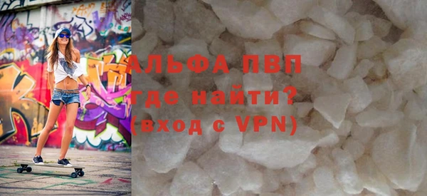тгк Белокуриха