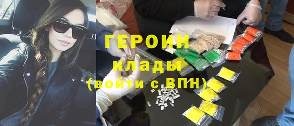 альфа пвп VHQ Семёнов