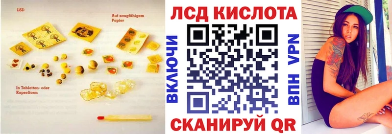 LSD-25 экстази кислота  Можайск 
