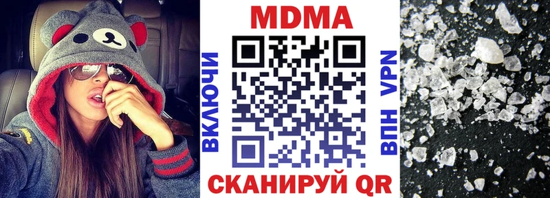 MDMA молли  как найти закладки  hydra как войти  Можайск 
